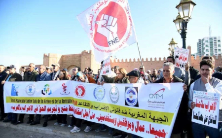 إضراب عام في المغرب احتجاجاً على "قانون الإضراب" .. فهل نجح؟