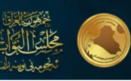 بأمر "الاتحادية العليا".. إلغاء إيقاف "القوانين الثلاثة" في العراق