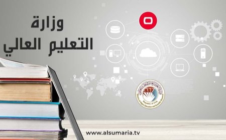 تحديد موعد التقديم على الدراسات العليا والاختبار التنافسي