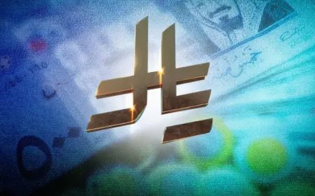 هذه أهم المعلومات عن رمز الريال السعودي