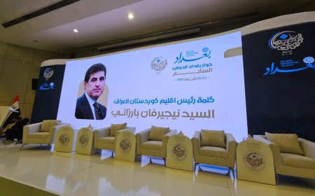 الرئيس نيجيرفان بارزاني “إنّ استقرار العراق هو استقرارنا”.