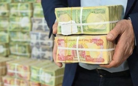 المالية الاتحادية ستباشر بتمويل رواتب شهر شباط لموظفي الإقليم خلال يومين