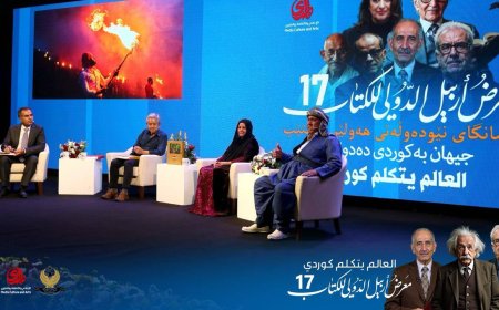 صور لام دوك هيان: تأملات إنسانية وقصة إقليم كردستان