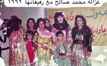 ميدالية ليلى قاسم: تكريم نضال المرأة من أجل الحرية