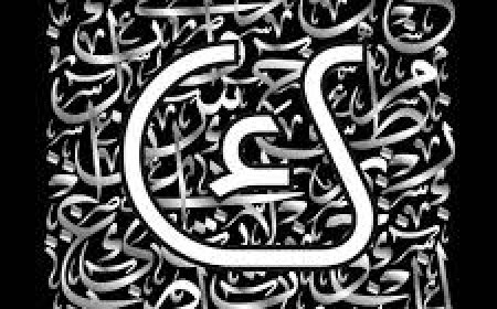 العراق يواجه خطر اندثار 500 لهجة محلية تعكس تنوعه الثقافي العريق