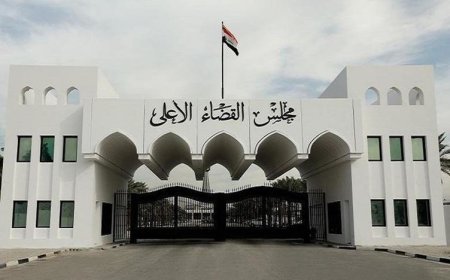 القضاء الأعلى يحذر المرشحين: التصريحات تحت الرقابة والمسيئون مهددون بالاستبعاد من الانتخابات