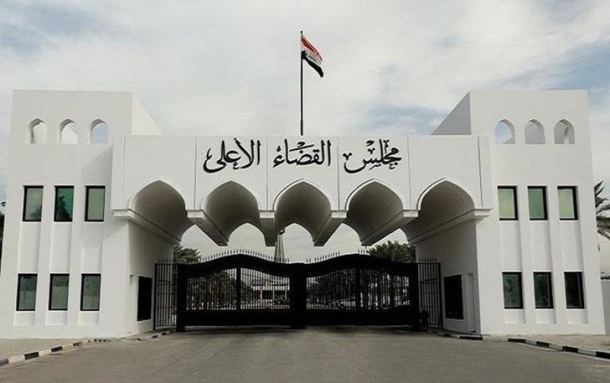 القضاء الأعلى يحذر المرشحين: التصريحات تحت الرقابة والمسيئون مهددون بالاستبعاد من الانتخابات