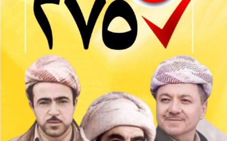 عن القائمة275: مضينا ونمضي وسنمضي...