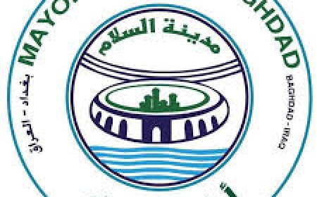 أمانة بغداد تنفي "بشكل قاطع" تحويل أو نقل متنزه الزوراء إلى مجمعات سكنية