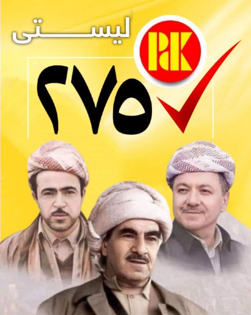 عن القائمة275: مضينا ونمضي وسنمضي...