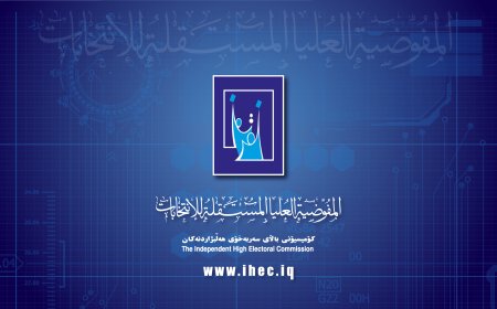 المفوضية: نسبة المشاركة بتقرير المنتصف بلغت أكثر من 23 بالمئة