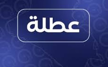 محافظ بغداد يوجه بتعطيل الدوام الرسمي ليوم الخميس