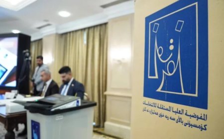 المفوضية: مهلة تقديم الطعون الانتخابية تنتهي اليوم