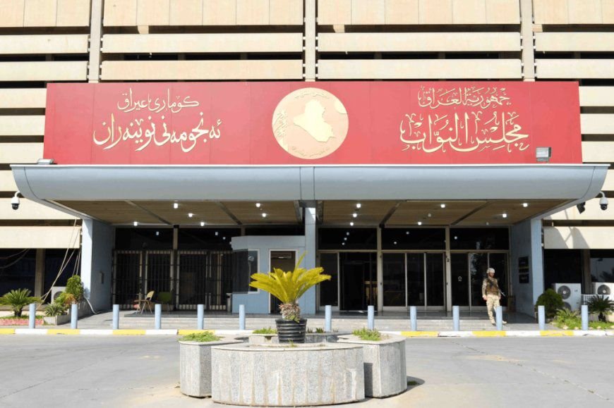 Dijital Denetimden Yapısal Reformlara: Irak Temsilciler Meclisi’nin Performansına Yeni Bir Bakış