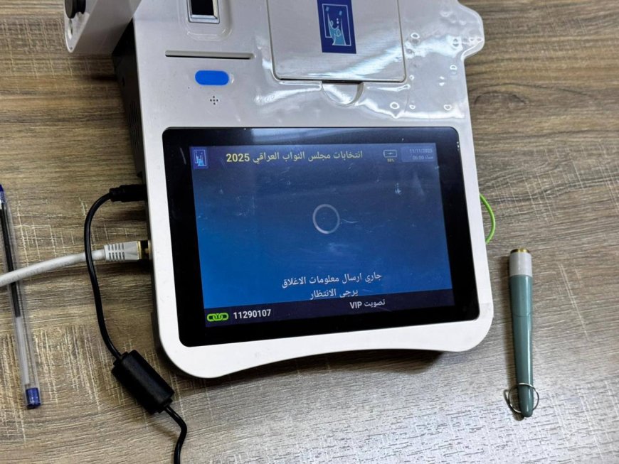 المفوضية: مرحلة الطعون ستبدأ بعد إعلان النتائج النهائية للانتخابات النيابية