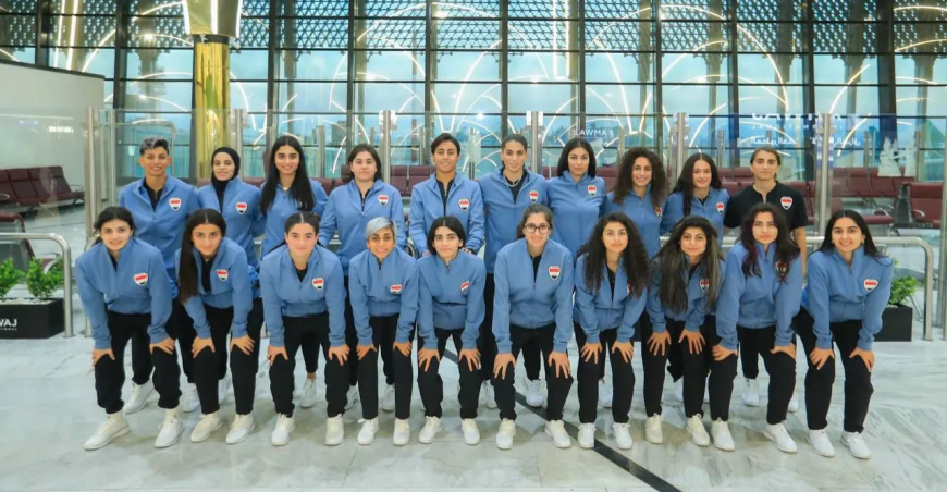 منتخب العراق للسيدات يغادر إلى جدة للمشاركة في بطولة غرب آسيا