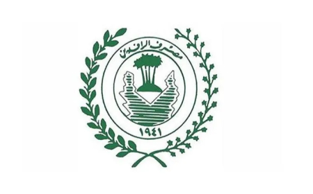 مصرف الرافدين يعلن منح نحو 55 مليار دينار لمبادرة "ريادة" لغاية الآن