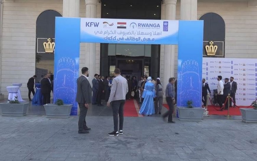 مؤسسة روانكه  توفر 250 فرصة عمل في كركوك