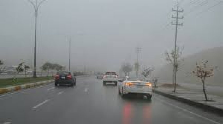 طقس العراق.. ضباب وانخفاض في درجات الحرارة