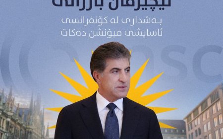 عن العراق ومؤتمر ميونخ للأمن2026م. محاولة للفهم.