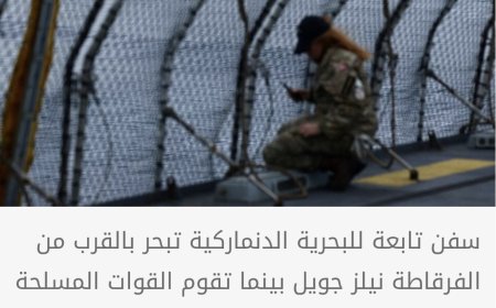 أوروبا تسعى إلى تقليل اعتمادها على أميركا في مجال الدفاع