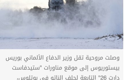 "الناتو" يتدرب على "ردع روسيا"