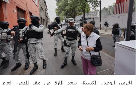 من هو " ال منتشو" زعيم عصابة المخدرات الذي اشعل مقتله المكسيك؟