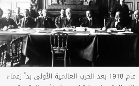 غياب بلا وداع... النظام العالمي القائم على القواعد.