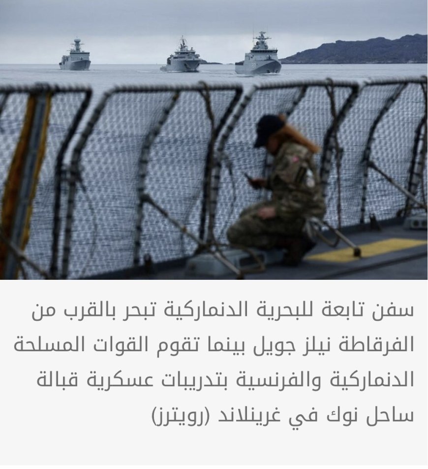 أوروبا تسعى إلى تقليل اعتمادها على أميركا في مجال الدفاع