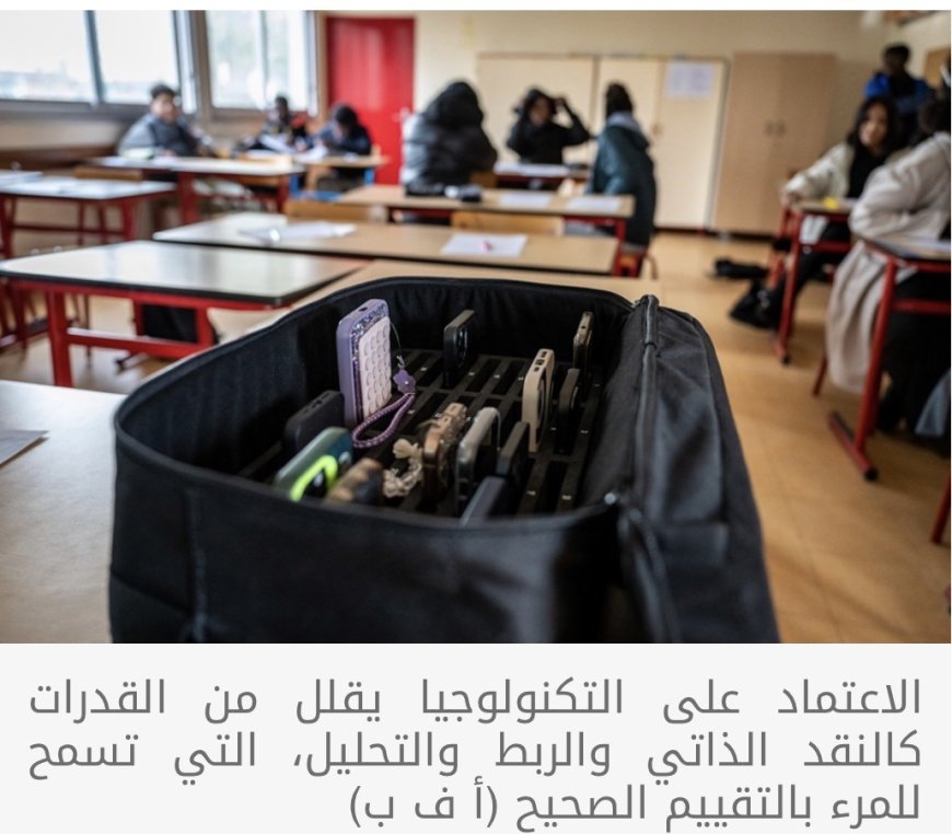 "جيل زد" دون سابقيه في اختبارات الذكاء  ظاهرة لم يسجل مثيل لها منذ بدء قياس القدرات المعرفية أواخر القرن الـ19