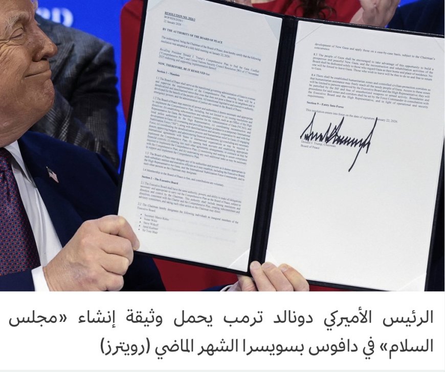 ترامب يعول على دور عالمي لمجلس السلام.