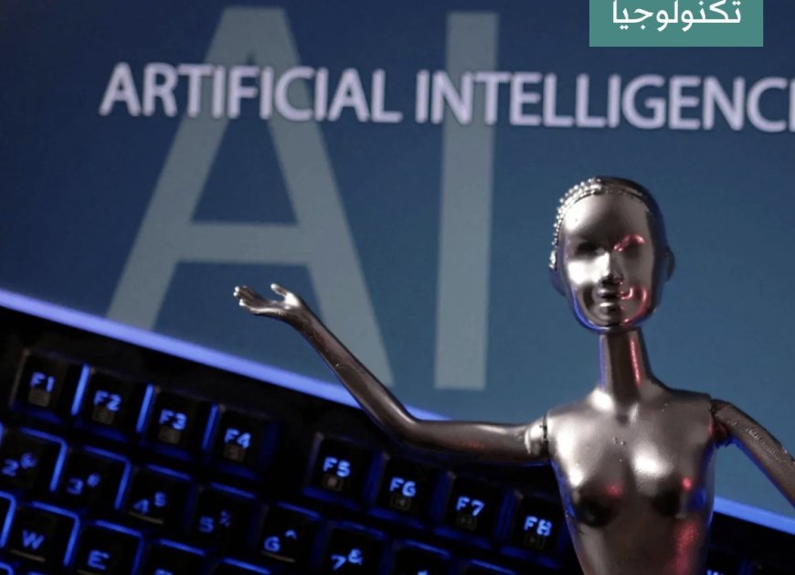 دراسة تحذر من الاعتماد على الذكاء الصناعي لتوليد كلمات المرور