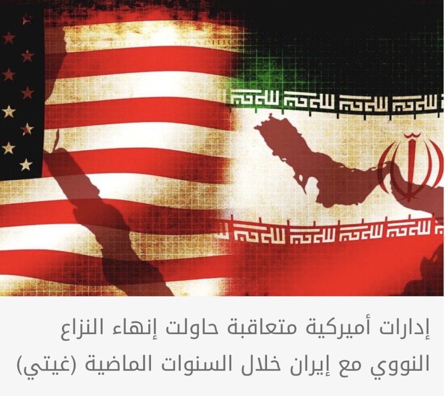 ترمب يمهل طهران ما بين 10 و15 يوماً للتوصل إلى اتفاق