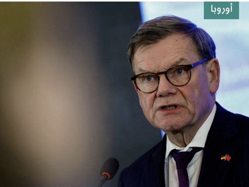 وزير الخارجية الالماني يعارض انفصال اوربا عن الولايات المتحدة،