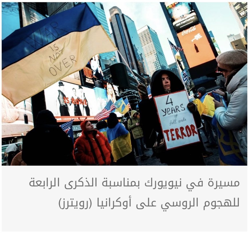 بريطانيا تكشف عن أكبر حزمة عقوبات ضد روسيا