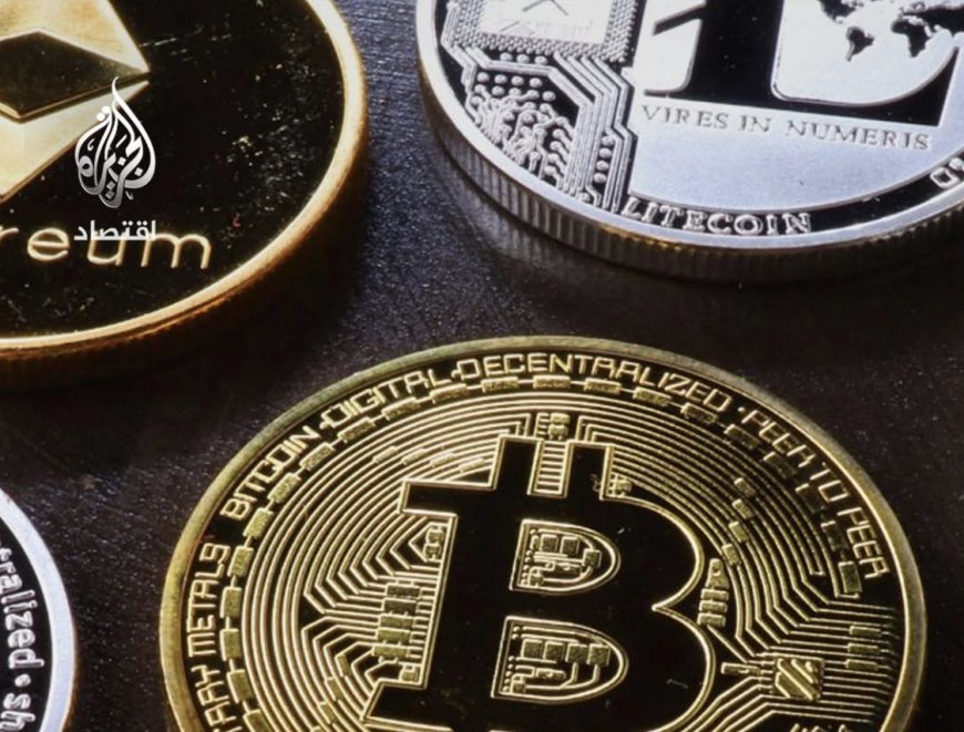 البتكوين وعملات مشفرة أخرى تهوي بشدة، صباح اليوم السبت، عقب إعلان أمريكا وإسرائيل بدء هجوم عسكري واسع على إيران،