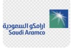 رويترز عن مصادر: أرامكو تدرس طرقا بديلة للتصدير بما في ذلك عبر خط أنابيب شرق- غرب و تدرس تصدير النفط عبر خط الأنابيب إلى البحر الأحمر