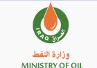 وزارة النفط العراقية تطلب من حكومة كردستان تصدير 100 ألف برميل يوميا لميناء جيهان التركي