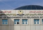 وزارة الأوقاف في إقليم كوردستان تعلن يوم الجمعة 20 آذار أول أيام عيد الفطر