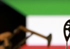 مؤسسة البترول الكويتية: الهجوم على وحدة بمصفاة ميناء الأحمدي أدى لاندلاع حريق
