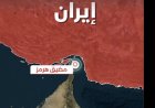 الرئيس الأميركي دونالد ترامب خلال اجتماع حكومي:ينبغي ألا تفرض إيران رسوما على عبور مضيق هرمز، لكنها تفعل ذلك