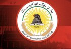 ‏كتلة الحزب الديمقراطي  الكوردستاني "البارتي" في  برلمان إقليم كردستان: الهجوم على منزل نيجيرفان بارزاني هو هجوم على بنية إقليم كردستان