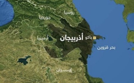 ‏وزارة الدفاع الأذربيجانية: تأكد أن 4 طـائرات مسـ ـيّرة إيرانية استـهدفت بنية تحتية مدنية ومدرسة ثانوية ونطالب من إيران تقديم اعتذار