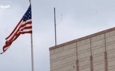 ‏أ ف ب عن مصدر أمني: ضربة تستهدف السفارة الأميركية في بغداد