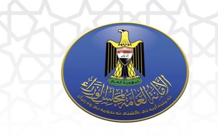 مجلس الوزراء يقرر تعطيل الدوام الرسمي بمناسبة عيد الفطر المبارك ابتداءً من يوم غد الاربعاء إلى غاية الإثنين المقبل