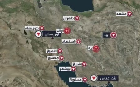 وكالات:‏إسرائيل تعيد البرنامج النووي الإيراني إلى "النقطة صفر".. قصف مفاعل أراك يحرم النظام من إنتاج البلوتونيوم اللازم لتصنيع القنبلة النووية واستهداف مصنع يزد يمنع معالجة اليورانيوم