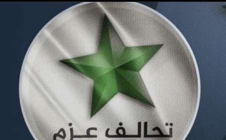 وكالات:‏تحالف " عزم" يؤكد ضرورة محاسبة الجهات المسؤولة عن استهداف منزل نيجيرفان بارزاني