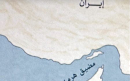 نائب الرئيس الإيراني: نظام إدارة مضيق هرمز تغير ولن يعود إلى ما كان عليه في السابق