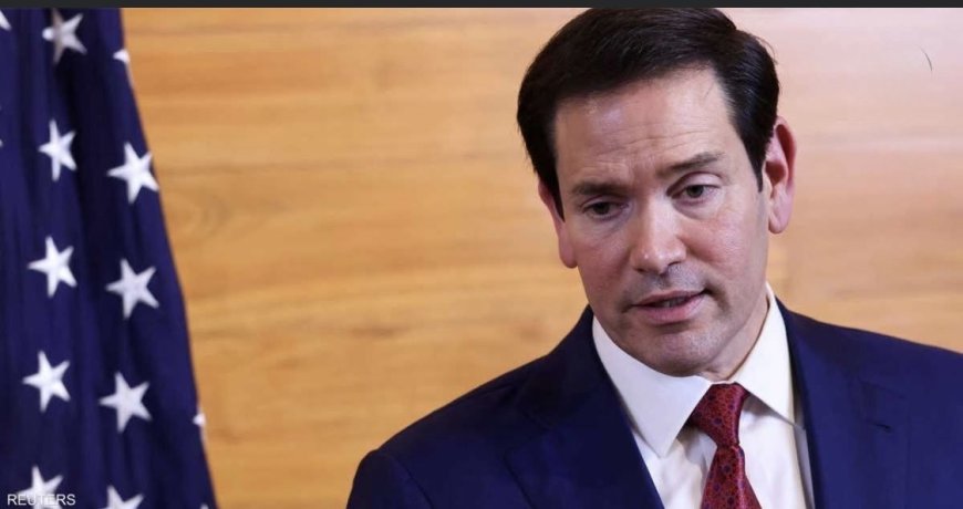 أكسيوس: روبيو يتوقع استمرار الحرب مع إيران لأسابيع .