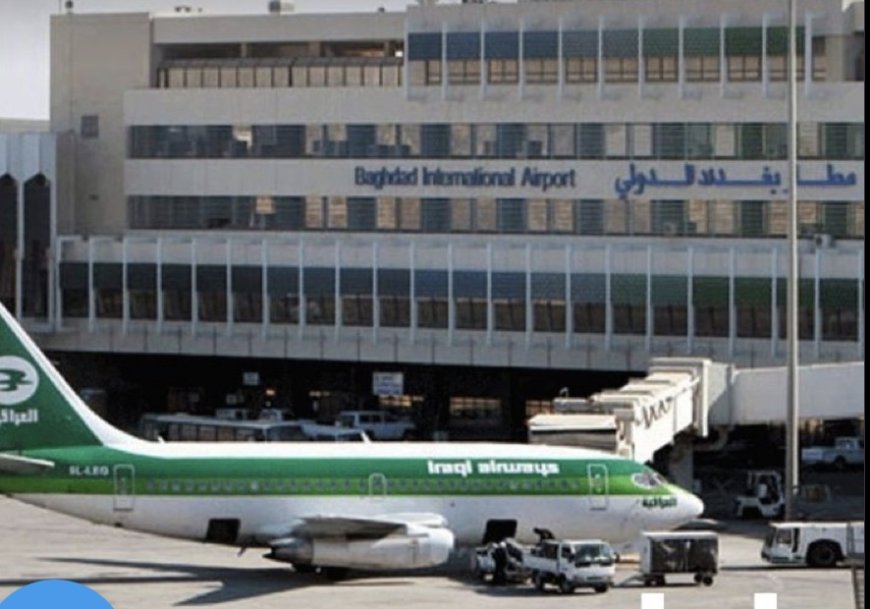 العراق يُمدد إغلاق المجال الجوي لمدة 72 ساعة حتى ظهر الجمعة استنادا لتقييم الوضع الأمني بالمنطقة